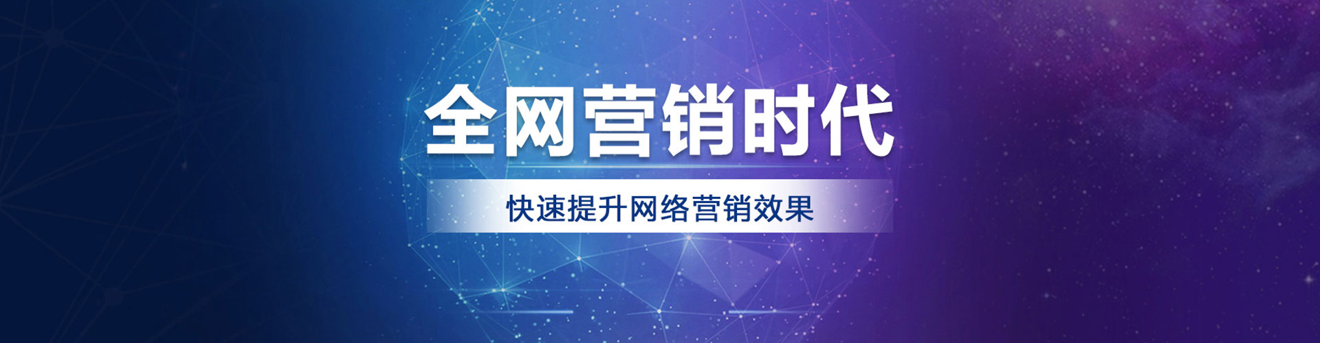 资阳sem广告