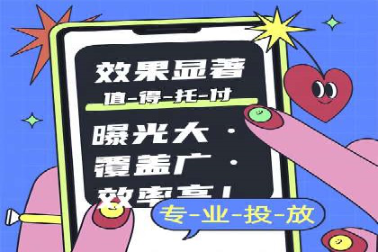 竞价推广开户费用解析：案例对比找最合适方案