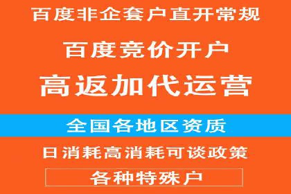 时尚品牌如何通过SEM服务托管提升知名度
